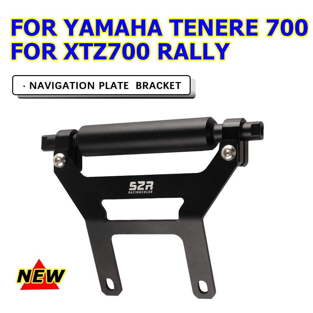 Motorcycle Dash Stabilizer Anti Vibration Bracket For YAMAHA Tenere 700 T700 T7 XTZ700 RALLY Tenere700 GPS Navigation Bracket