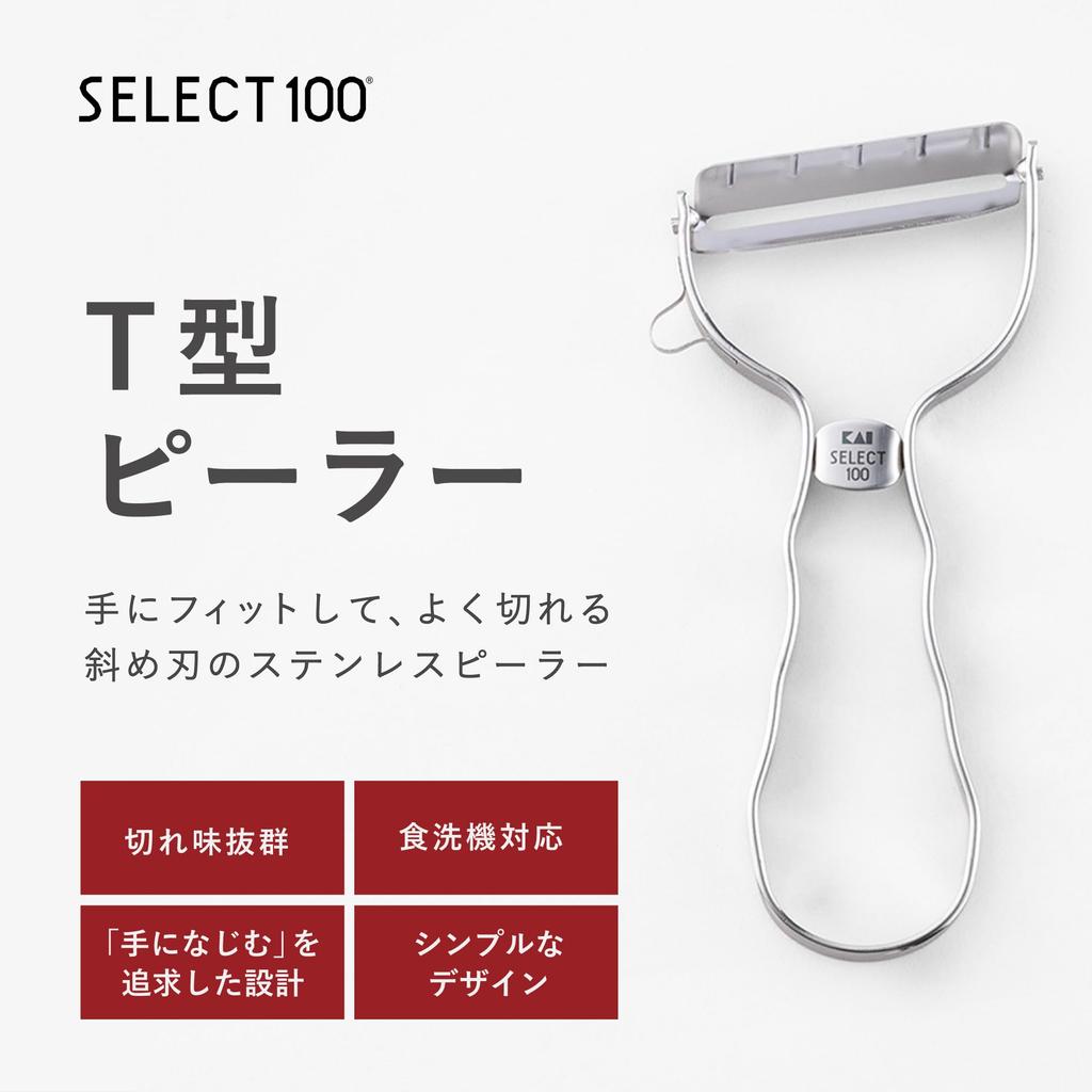 Kai SELECT 100 Peeler T-Shaped DH-3000