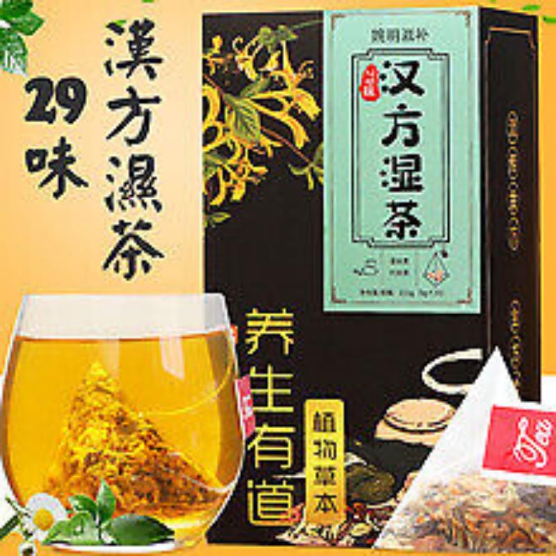 150 г влажный чай Hanfang в треугольном пакетике, настой цветов и трав, тонизирующий чай для здоровья