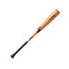[SSK] Boys Softball Metal Bat Neo Flight RB J SBB5078 Orange Gold X Black (3790) 78cm