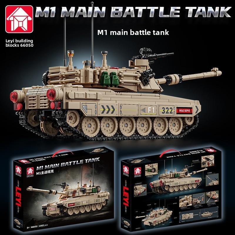 Блочный конструктор Танк Крыса M1 бронеавтомобиль совместимый Lego Мальчик Собранная игрушка Корпус Подарок