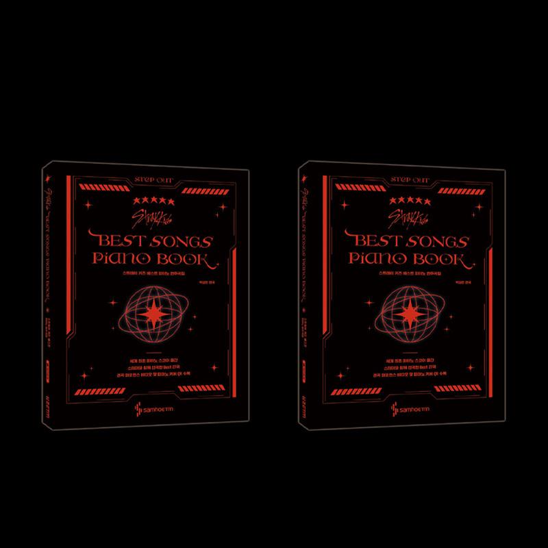 Stray Kids Лучшая коллекция фортепиано (весна)