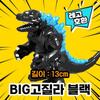 [Cube World] Lego Compatible Godlla Prayer Prayer Dragon Dinosaur Block Mini Figure Chinese Lego, BIG Godzilla 3 Types + Mini Godzilla 3 Set