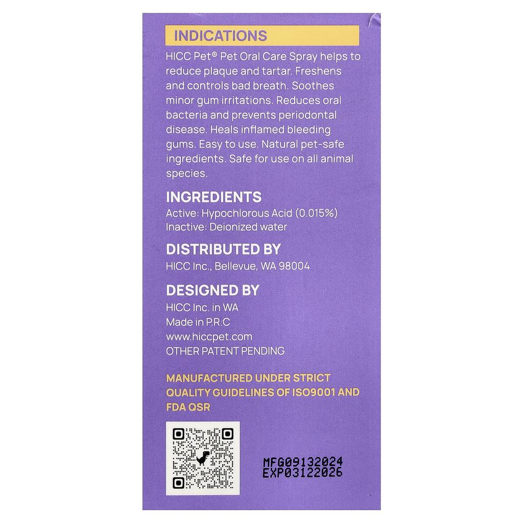 HICC Pet, Спрей для ухода за полостью рта питомца, для собак и кошек, 150 мл (5,1 жидких унций)