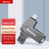 Мобильный USB 3.1 флеш-накопитель Newmine UT05