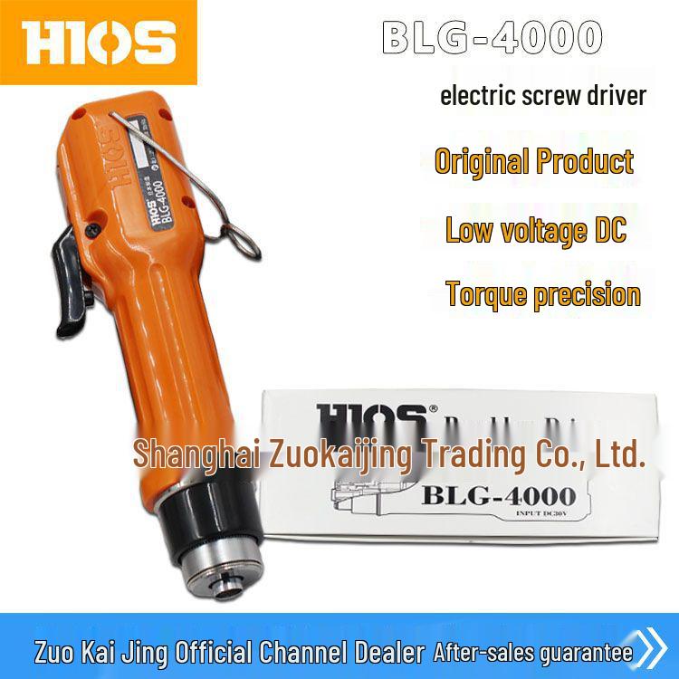 Бесщеточная электрическая отвертка HIOS BLG-4000 T-45BL