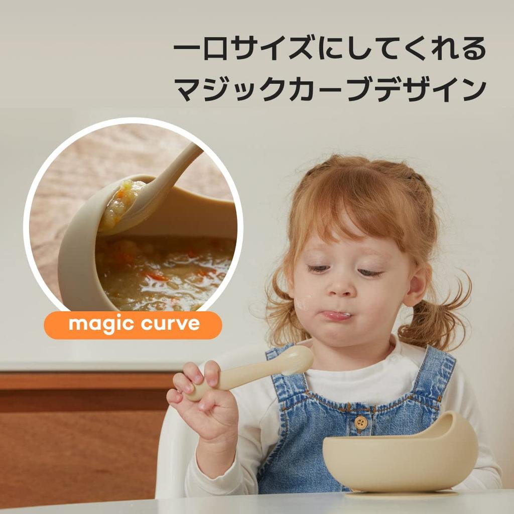 Konny Silicone Bowl Spoon Set Boiling Water Dishwasher and Microwave Platinum Silicone Tableware Set with Suction Mealtime Weaning Baby Special Konny