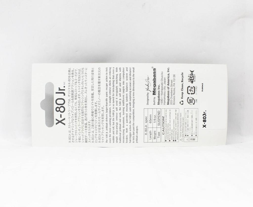 Megabass X-80 JR Suspend Minnow Lure Невидимая карта (0104)