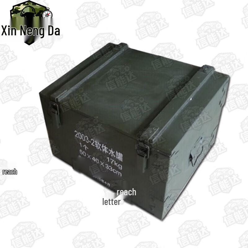Xinnengda 2-Cubic Meter Foldable Camouflage Water Tank