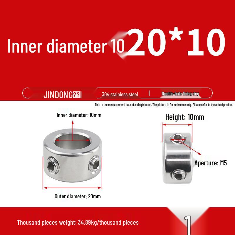 Позиционирующее и регулировочное кольцо из нержавеющей стали 304 с установочными винтами для оптической оси