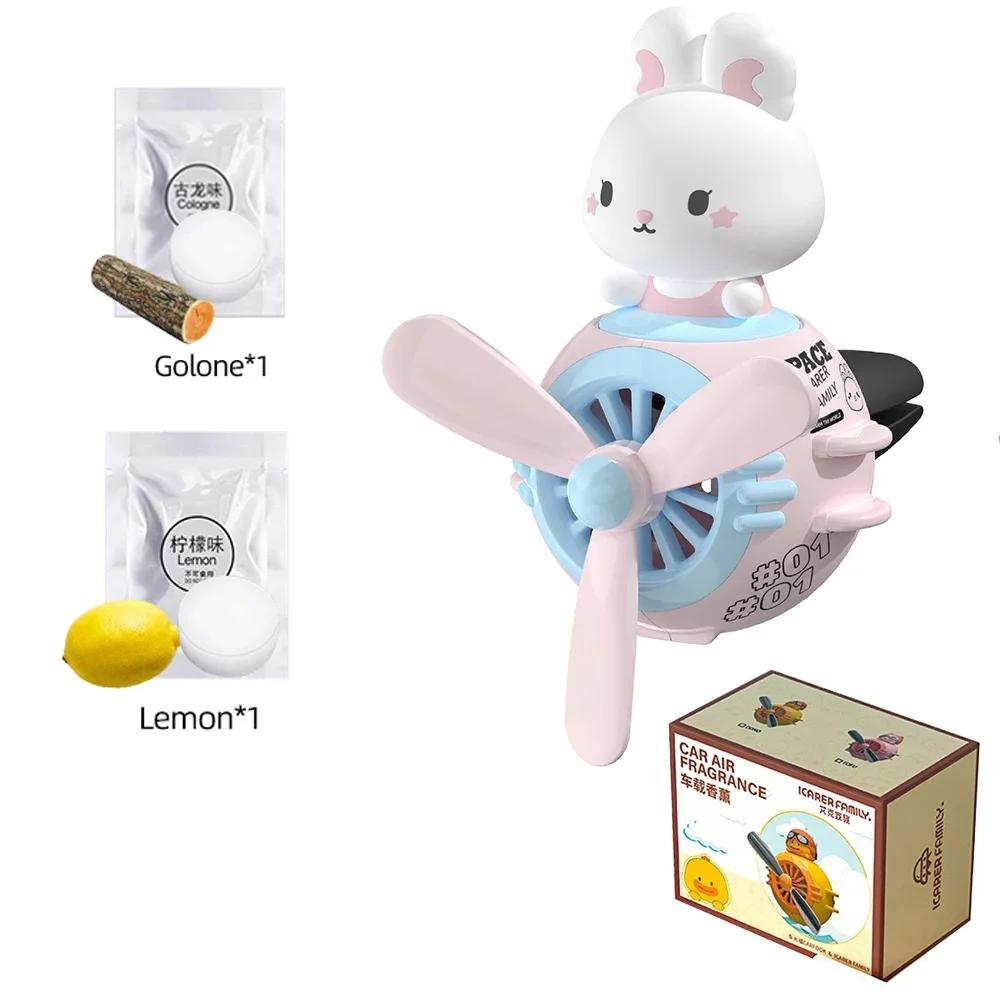 Новый автомобильный освежитель воздуха для кошек и собак Пилот вращающийся пропеллерный выход ароматизатор салонный парфюм диффузор автомобильные аксессуары освежители воздуха
