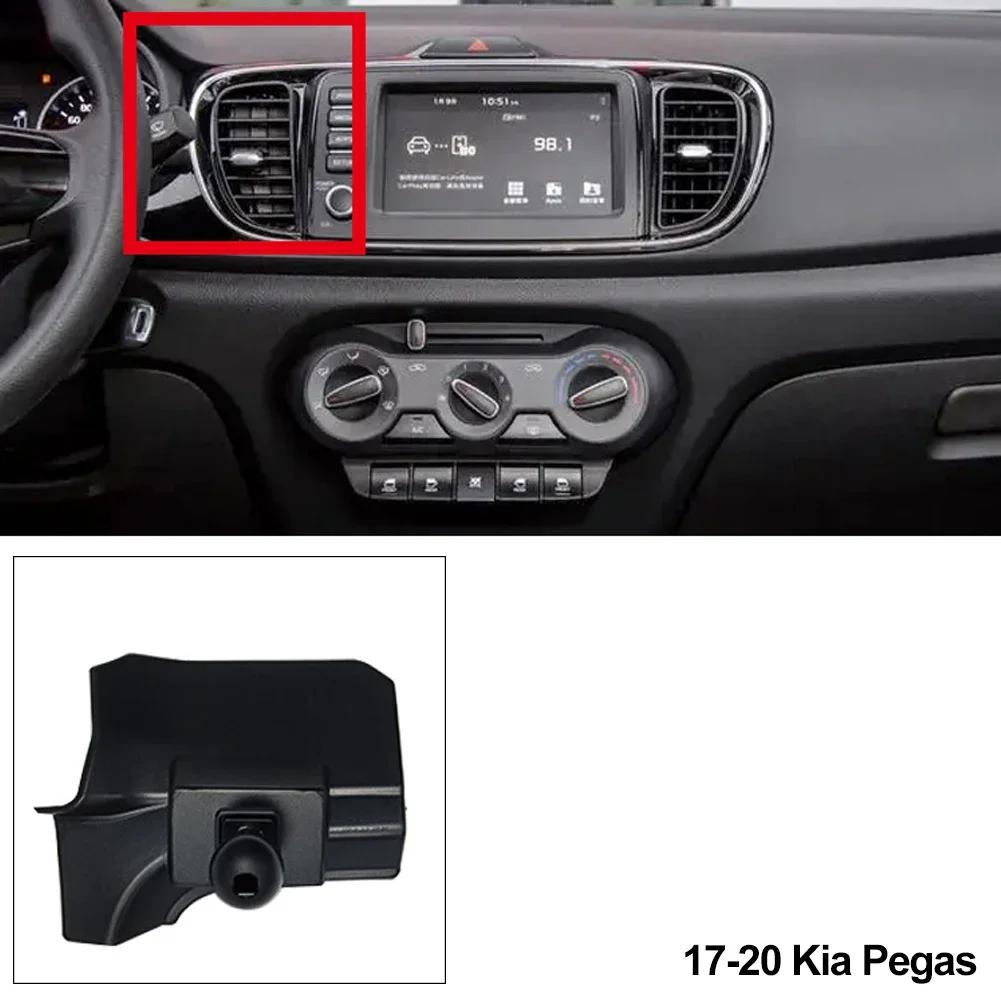 Для KIA Sportage K3 K5 2011-2024 KX3 2020 2024 держатель для смартфона подставки специальная база Collocation монтажный кронштейн аксессуары