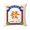 National Trend Pillow New Chinese Style Festive Pillow Case Bedside Backrest Office Sofa Pillow
