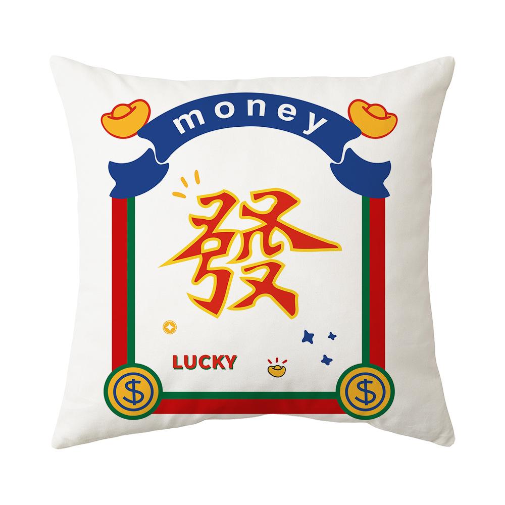 National Trend Pillow New Chinese Style Festive Pillow Case Bedside Backrest Office Sofa Pillow
