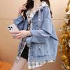 Повседневная джинсовая куртка с капюшоном, женская, весна и осень, свободная, студенческая мода, поддельная, из двух частей, джинсовая куртка, верхняя часть