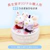 Osaka Choseido Compact Mini Hina Dolls Includes Personalized Wooden Nameplate Chirimen Fabric Hina Dolls Hina - (Shipped Separately) - (Rabbit Dolls)