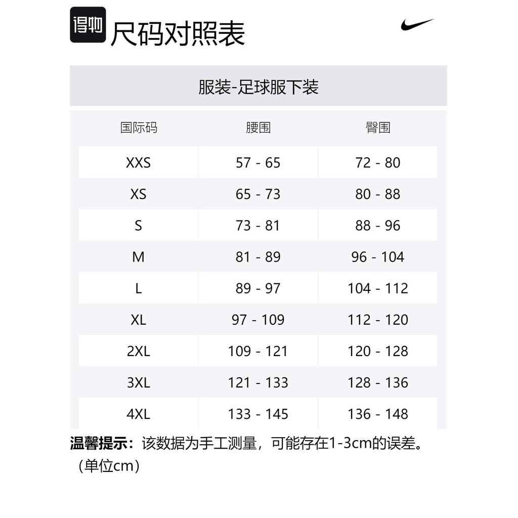 Nike ФК. Шорты мужские для футбола Barcelona Strike Elite Оливково-зеленый DX2963-355