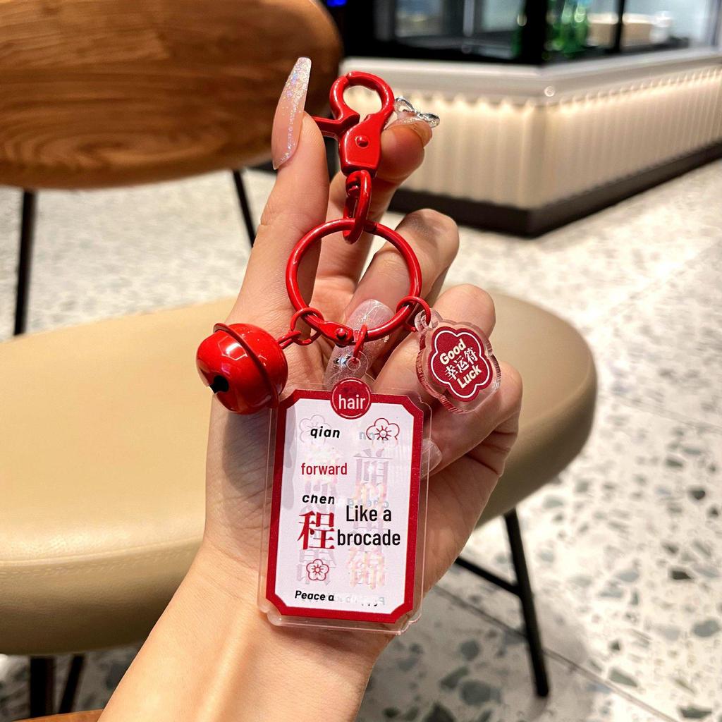 Брелок на выпускной: Мотивационный подарок для лучших учеников к экзаменам в старших классах и колледжах