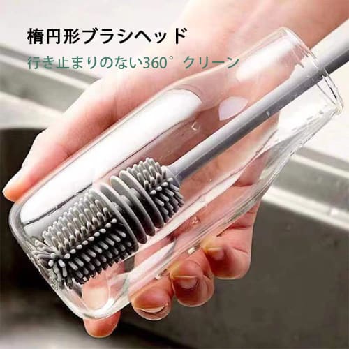 BIUTEFOR Water Bottle Cleaning Brush, Long-Handled Silicone Bottle Brush, Antibacterial and Scratch-Free, for Cleaning Vases, Thermoses, and Glassware