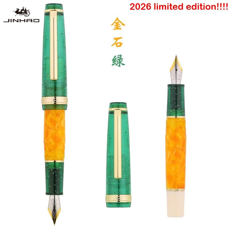 Цвета Ограниченной Серии 2026! JINHAO 82 МИНИ Перьевая ручка Акриловая EF/F/M Смешанный цвет Индивидуальные Школьные Офисные Принадлежности Канцелярские товары