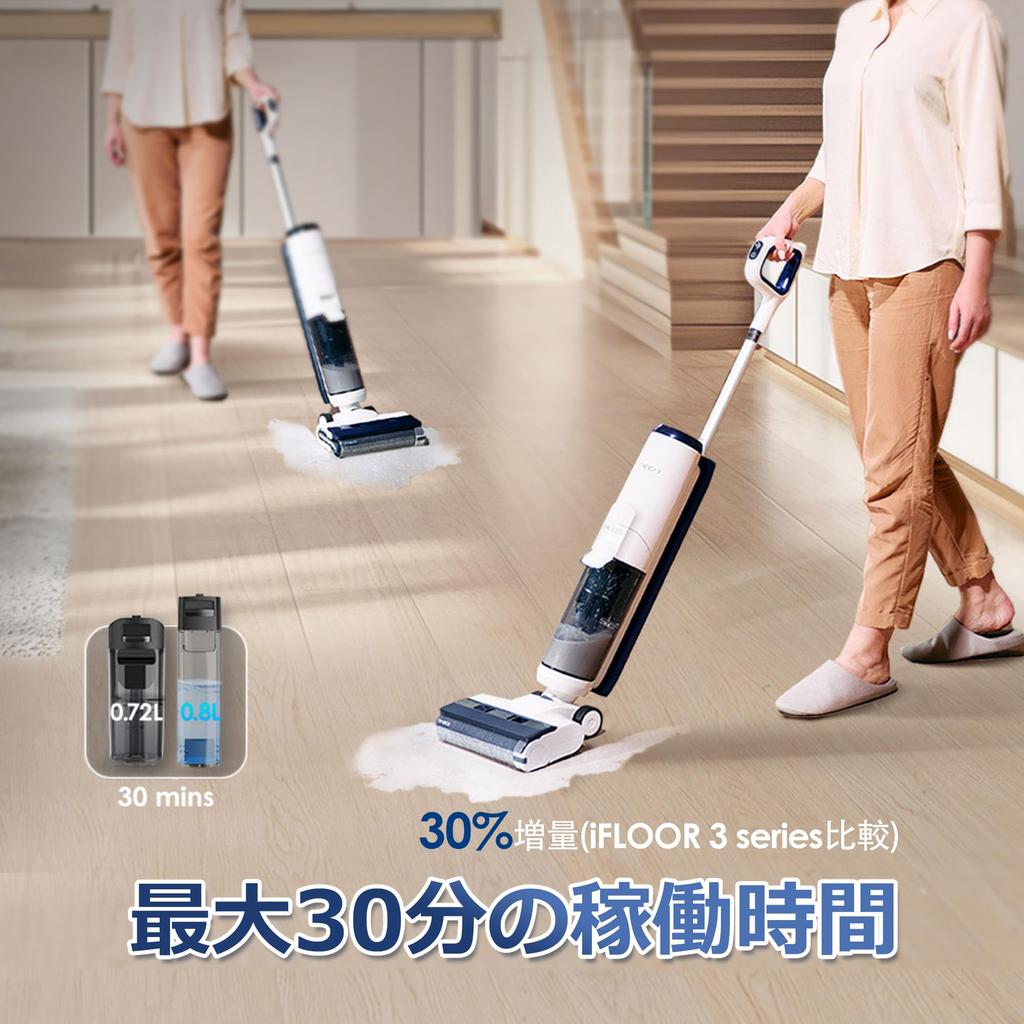 Беспроводной пылесос для влажной уборки Tineco iFloor 5 Breeze Легкая бесшумная конструкция Пылесос для влажной и сухой уборки Мощное всасывание Функция длительной работы
