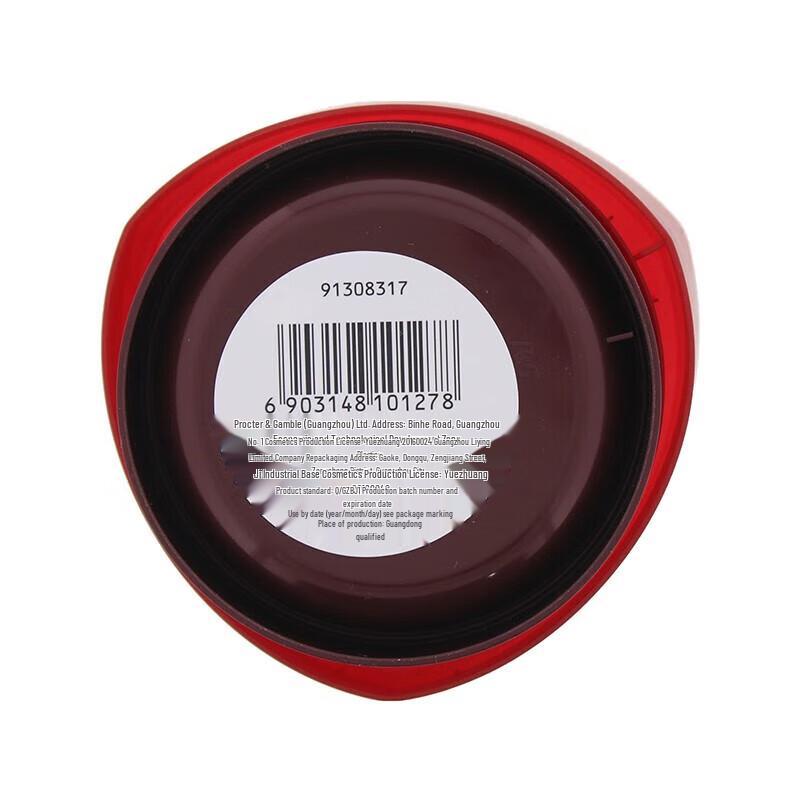 VS Repairing Hydrating Hair Mask 150g