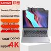Lenovo Бизнес-ноутбук Zhaoyang CF4720J (Китайская версия)
