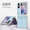 Premium Faux Leather Case OPPO Find N2 Flip Full Coverage Electroplated Embossed Design Shockproof Scratch Resistant