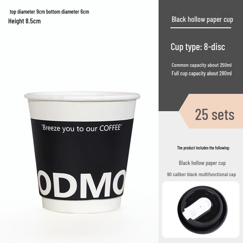 Disposable Black Paper Cups with U-Lids for Coffee & Milk Tea