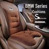Зимняя подушка на сиденье BMW для 3 серии 325li, 5 серии 530li, 7 серии, X1, X2, X3, X5, X6, i3