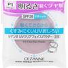 Cezanne Cosmetic Cezanne UV Clear Face Powder Refill P1 Lavender _