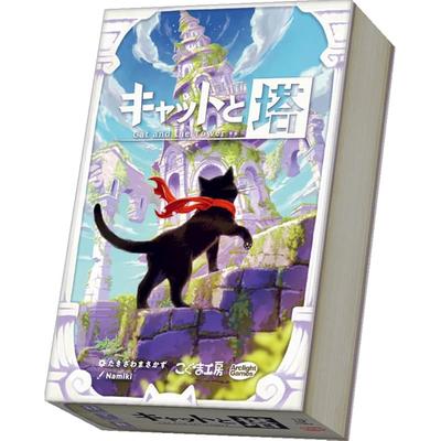 Кошка Арклайт и Башня (1-5 игроков, 15-30 минут, возраст 6+) Настольная игра