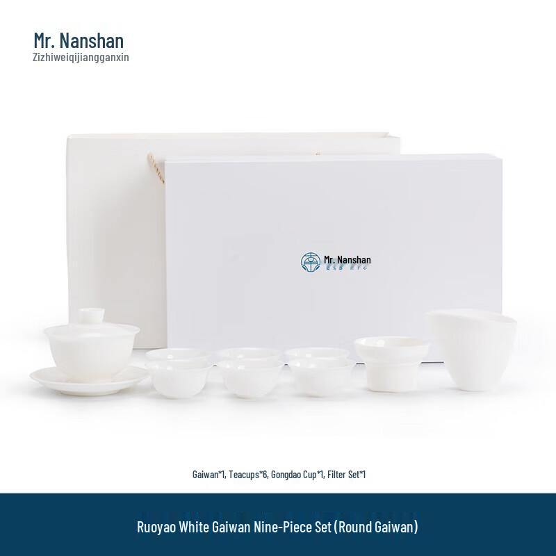 Nanshan Mr. Ceramic Tea Set
