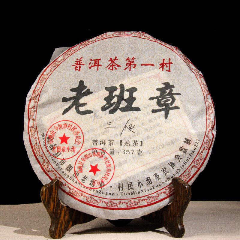 Чай Пуэр Пуэр The First Village Sanpa Lao BanZhang 2008 г. 357г
