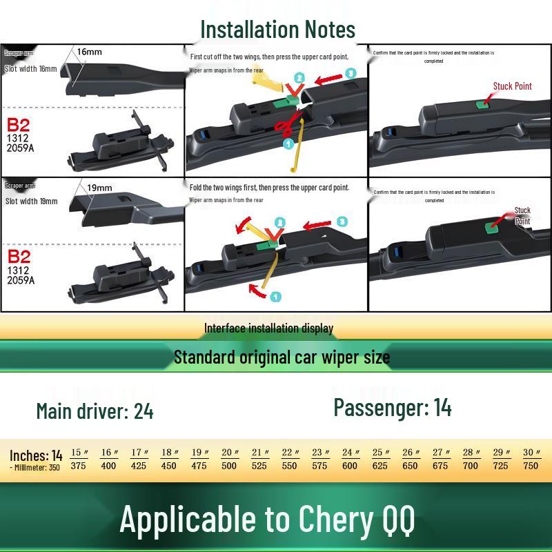 Безкаркасная тихая щетка стеклоочистителя для Chery Little Ant/Q/eQ1