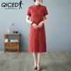 Chinese Retro Jacquard Cotton Improved Cheongsam Dress Female Summer Temperament Slim Loose Large Size Short-sleeved Dress Thin