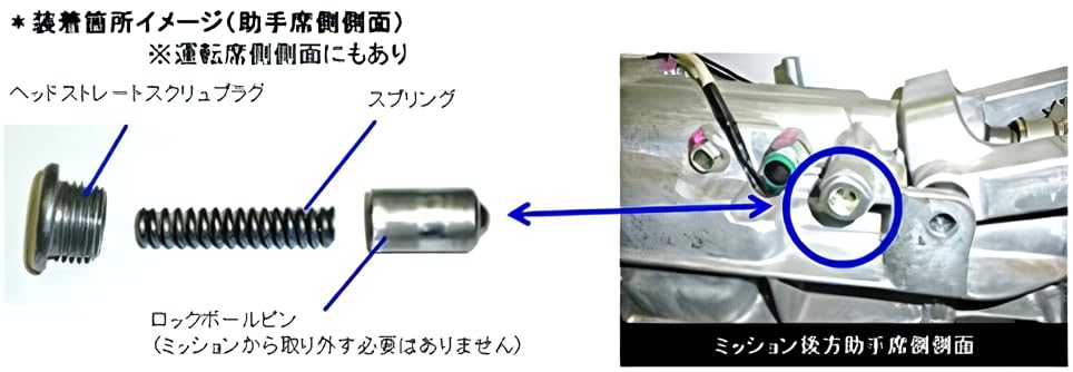 Пружина кулисы Cusco для Toyota 86 и Subaru BRZ (Механическая коробка передач) 965/937A
