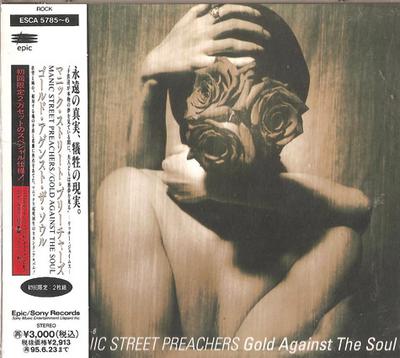 CD MANIC STREET PREACHERS - Gold Against The Soul ESCA57856 EPIC 1993 Япония Рок Б/У
