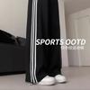 Black Striped Sweatpants Women's New Autumn New Wide-leg Pants Loose Casual Small Straight Sweatpants