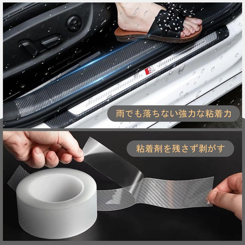 Автомобильная защитная пленка Автомобильная дверная пленка Защита порогов автомобиля Защита кузова Противоударная наклейка Защитная кромка двери Прозрачная основа для одинарной установки