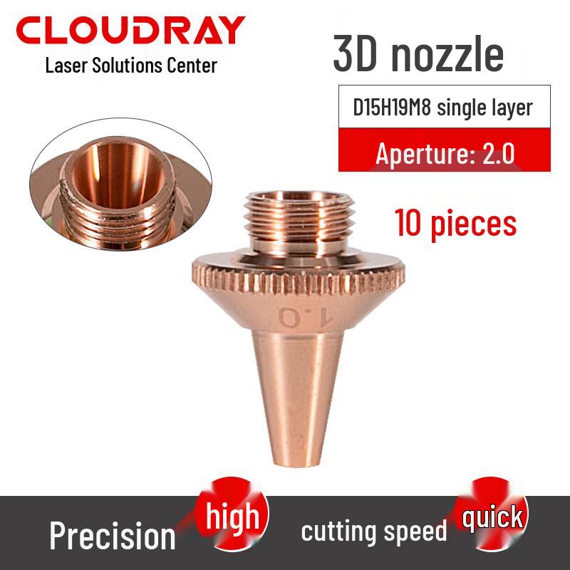 Однослойная 3D-сопло для лазерной резки Cloudray M8 (10-Pack)