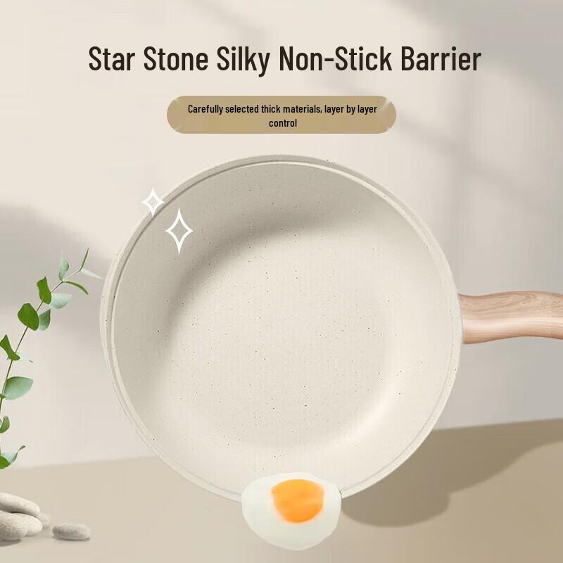 SUPOR Star Stone Light Cast Frying Pan