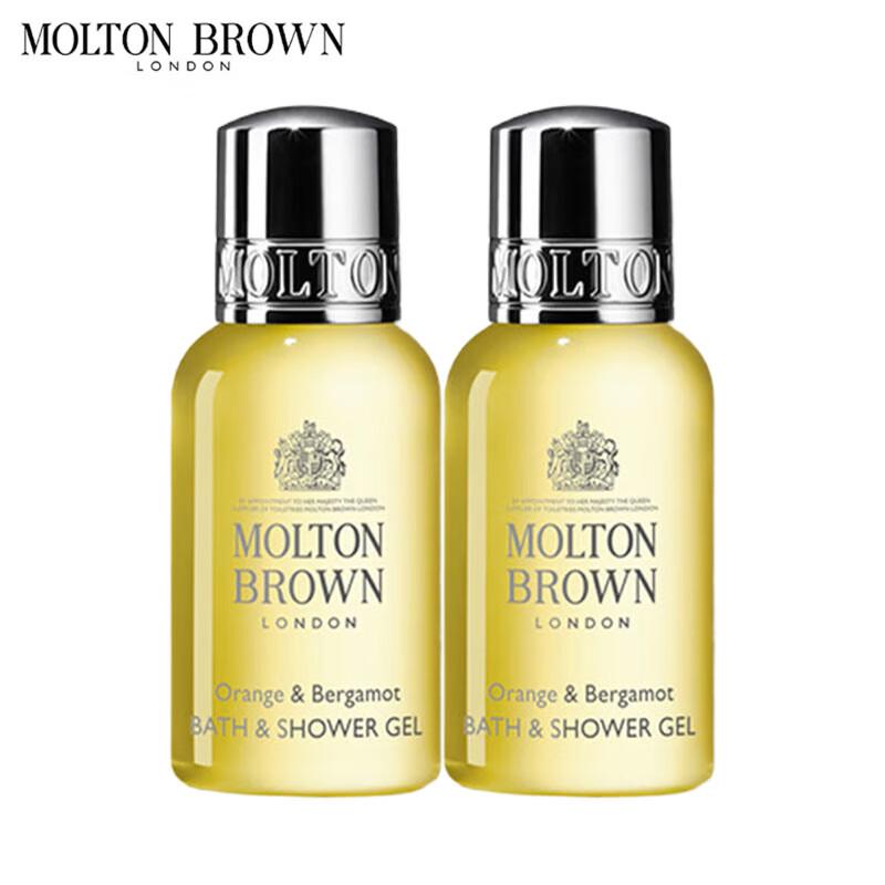 Molton Brown Citrus Bergamot Shower Gel Travel Set