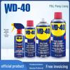 WD-40 Средство от ржавчины: 300 мл Антикоррозийное и смазывающее масло для металла – Очищает, откручивает винты и предотвращает коррозию.
