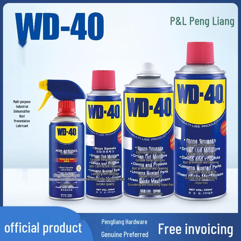 WD-40 Средство от ржавчины: 300 мл Антикоррозийное и смазывающее масло для металла – Очищает, откручивает винты и предотвращает коррозию.