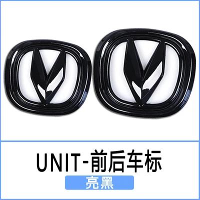 AAWL1 Car Logo Sticker compatible compatible for 20-22 Changan Unit Emblem Modification black/Carbon Color