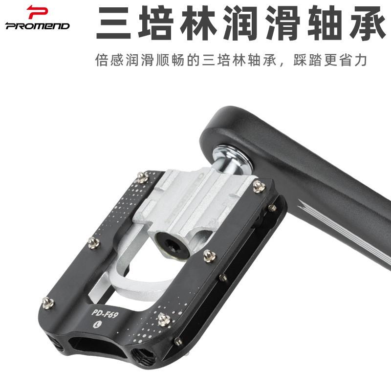 Aluminum Folding Bike Pedals With Triple Bearing Brompton-style Compact Bicycles Anti-slip Platform Pedal PD-F69