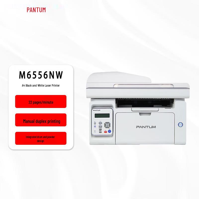 Pantum M6556NW Multifunction Laser Printer CN plug (adapter included)