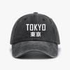 Tokyo Hat Винтажные стираные потертые джинсовые бейсболки Унисекс Дышащая солнцезащитная шляпа для улицы повседневная Регулируемые папины кепки