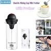Креативный мини умный электрический вспениватель молока для кофе